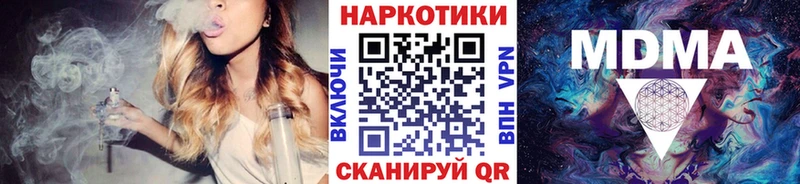 Где можно купить наркотики Дмитровск Cocaine Каннабис Метадон Гашиш Мефедрон