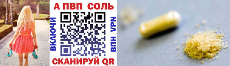 где найти наркотики  Дмитровск  KRAKEN как войти  Alfa_PVP Соль 