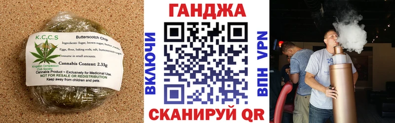 Cannafood марихуана  Дмитровск 