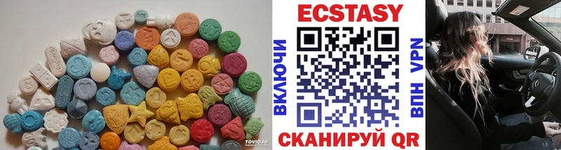 Экстази диски наркотики Дмитровск
