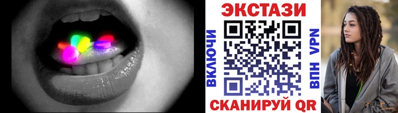 Ecstasy 280 MDMA Дмитровск