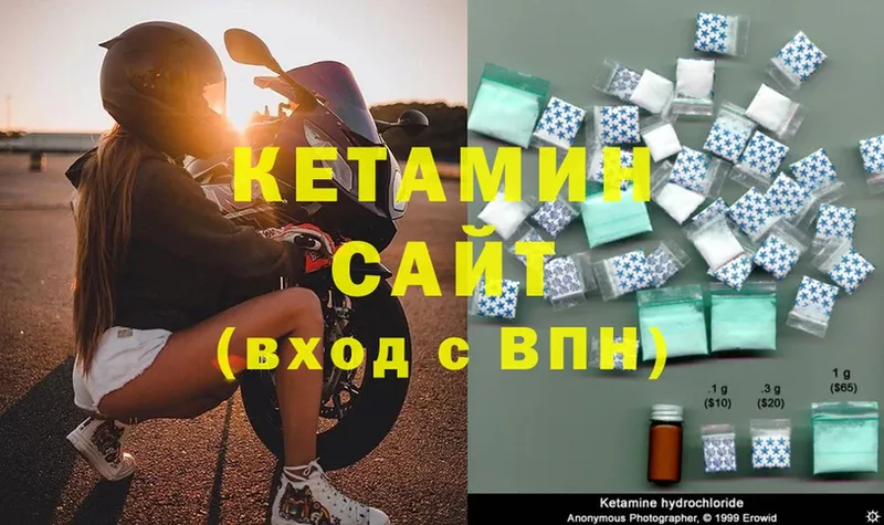 MEGA ссылка  Дмитровск  Кетамин VHQ 