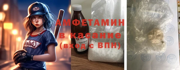 кокаин Армянск