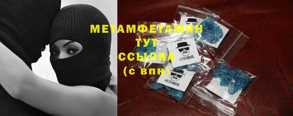 ALPHA PVP Аксай