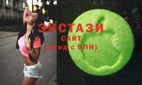 mdpv Аркадак