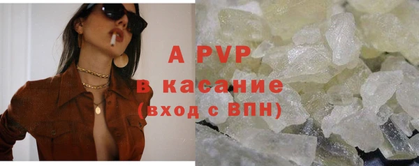 mdpv Аркадак