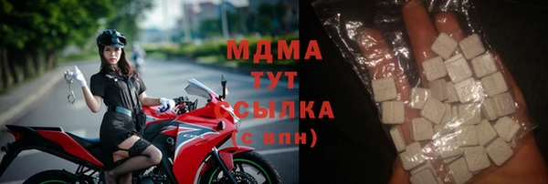 MDMA Бугульма