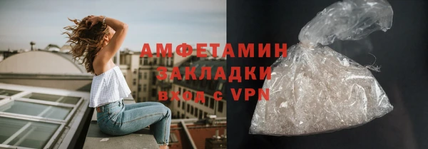 mdpv Аркадак