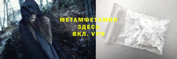 mdpv Аркадак