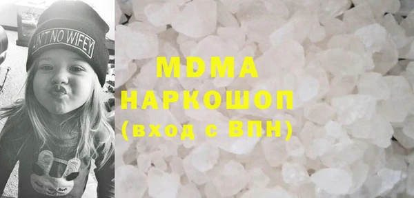 мефедрон мука Анжеро-Судженск