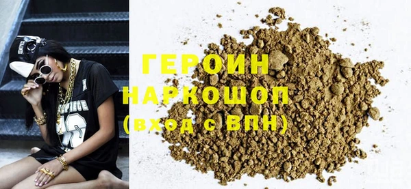 марихуана Майский
