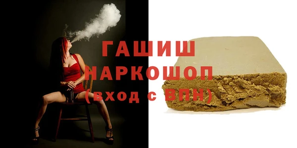 кокаин Армянск