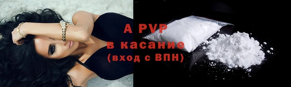 кристаллы Алапаевск
