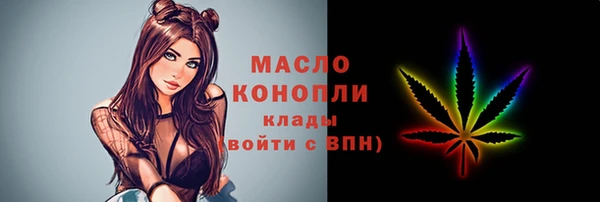 mdpv Аркадак