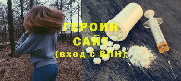 кокаин Армянск