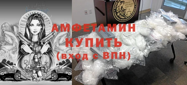кокаин Армянск