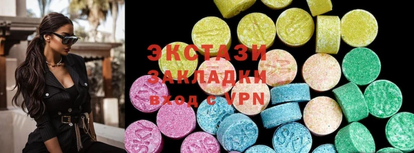 MDMA Бугульма