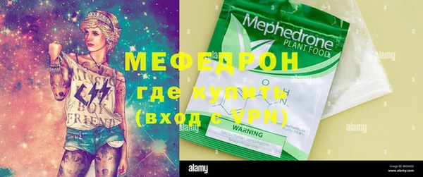 кокаин Армянск