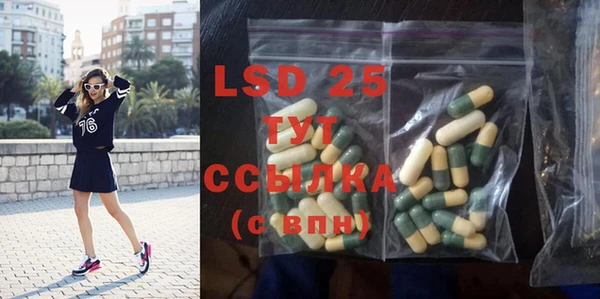 MDMA Бугульма