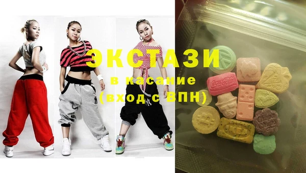 кокаин Армянск