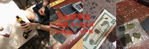 кокаин Армянск