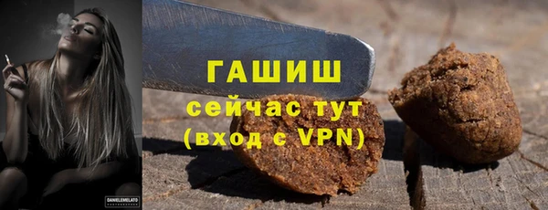 кристаллы Алапаевск