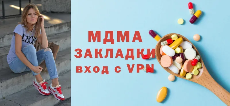 MDMA VHQ  Дмитровск 