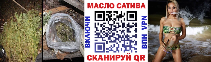Дистиллят ТГК THC oil сколько стоит блэк спрут рабочий сайт Дмитровск
